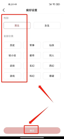 火文小说2025最新版