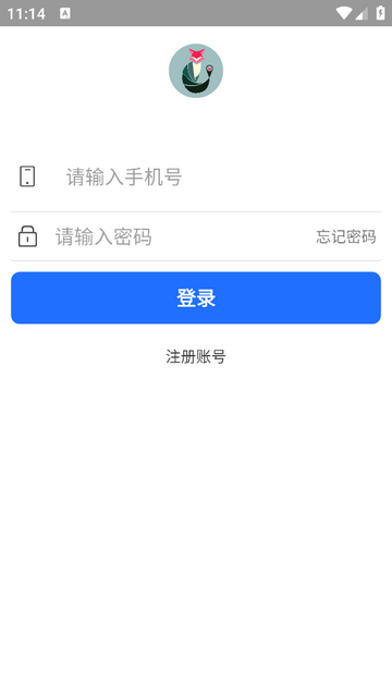 途狐管车安卓版