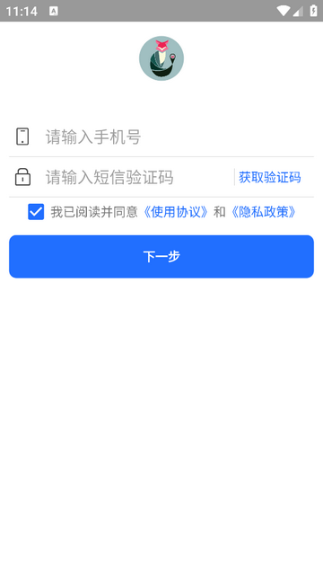 途狐管车安卓版