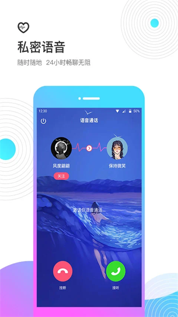 考米语音2025最新版