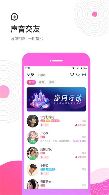 考米语音2025最新版
