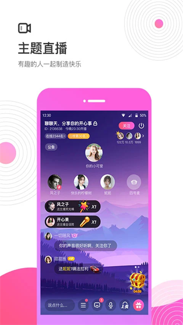 考米语音2025最新版