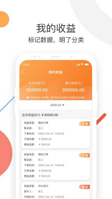 新农云创官方版