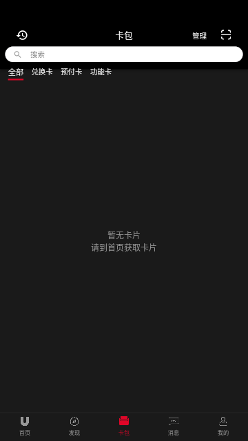 优卡2025最新版