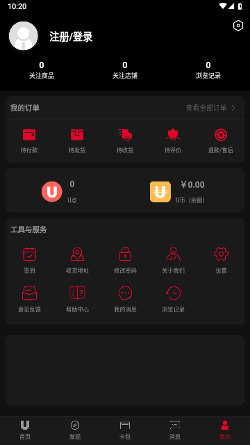 优卡2025最新版