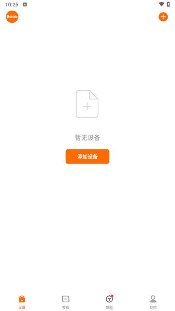 波咯咯手机版