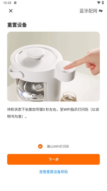 波咯咯手机版