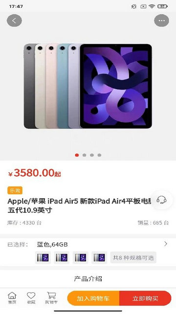 宜乐优选最新版