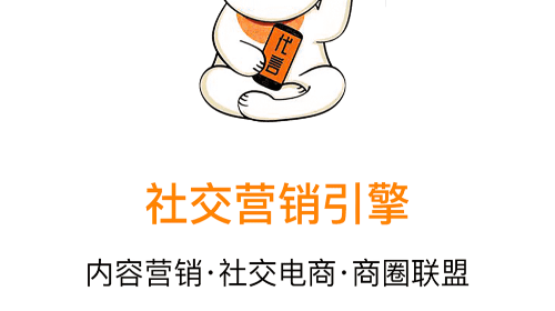 惠代言手机版