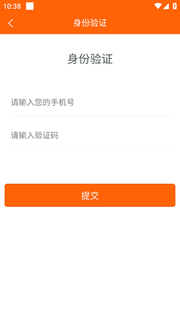 惠代言手机版