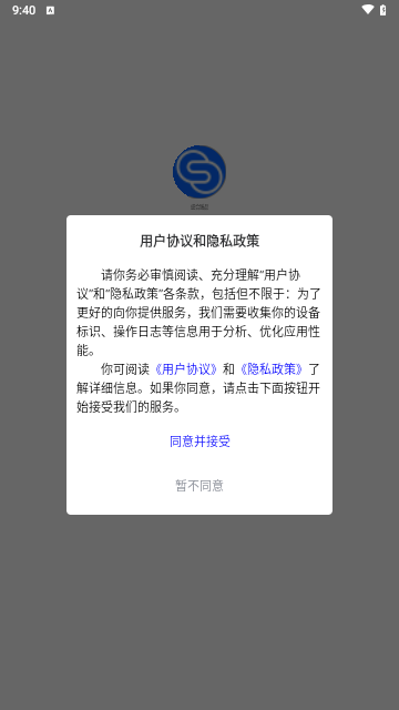 盛合臻品最新版