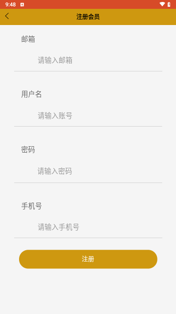 允允生财最新版
