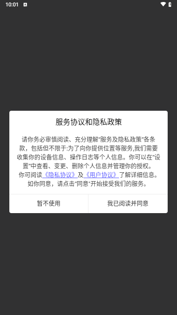 聊神最新版