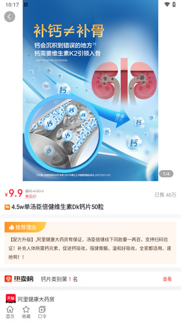 来耍生活手机版