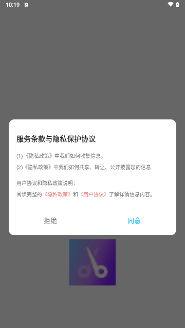 蒙太奇剪辑免费版