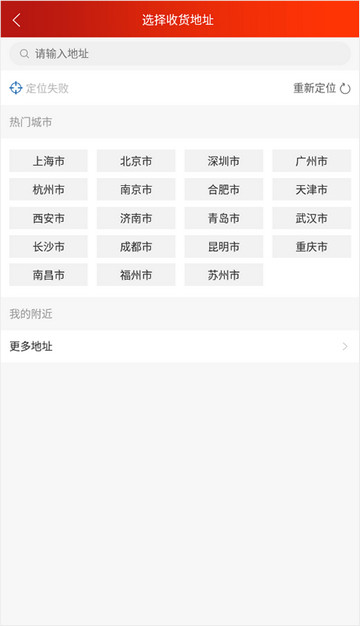 光明随心订2025最新版
