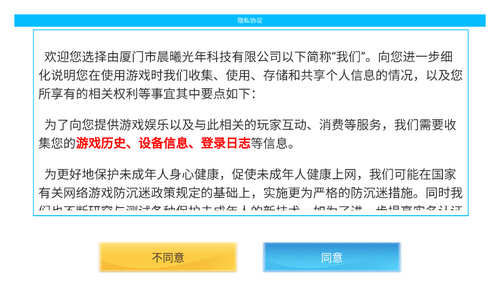 老爹的小店最新版