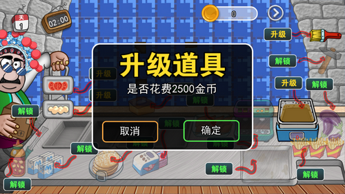 老爹的小店最新版