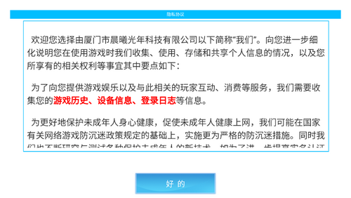老爹的小店最新版