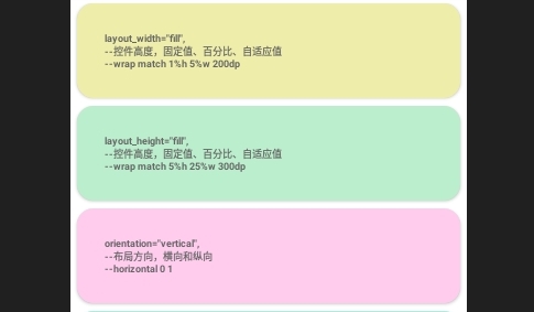 安记2025最新版