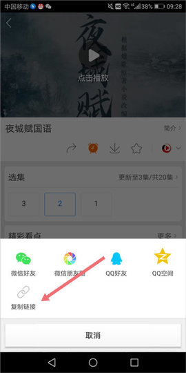 百度视频TV205最新版