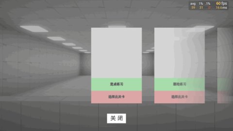 练枪皇帝最新版