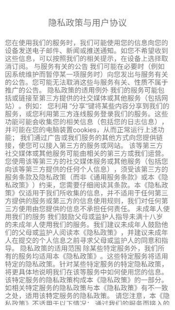 我商圈商家版2025最新版