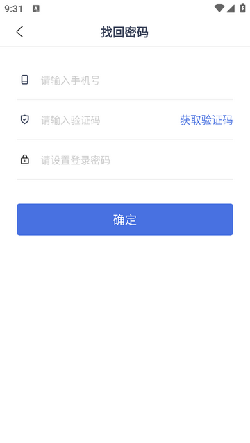 易家管家最新版