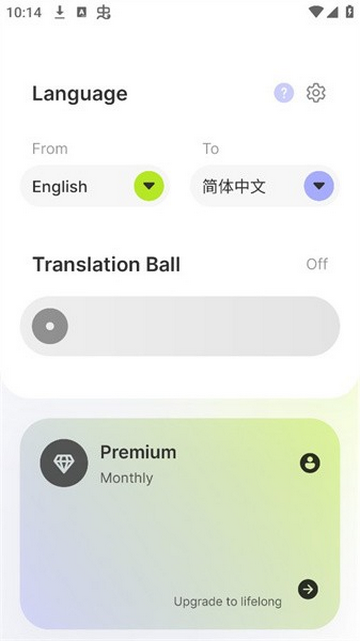 漫画屏幕翻译软件(Comic Screen Translate)