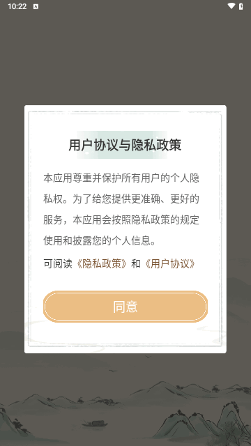 穴位经脉详解最新版