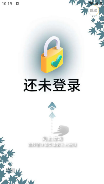 2345看图王无限次数版