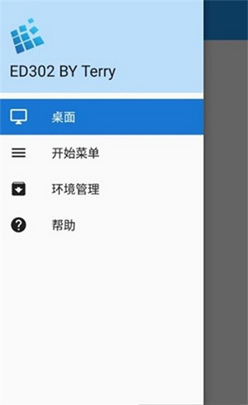 ExaGearED302直装版