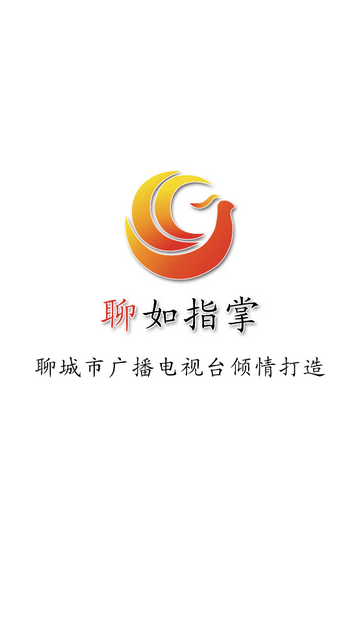 聊如指掌手机app