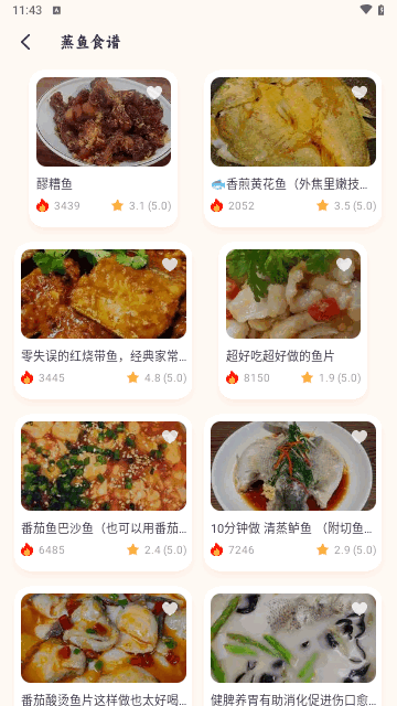 饭太硬手机版