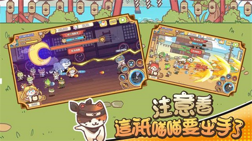 忍者喵喵喵官方正版