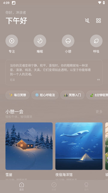 潮汐2025最新版