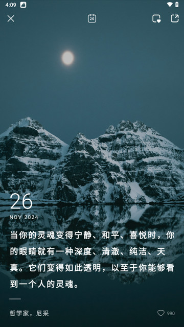潮汐2025最新版