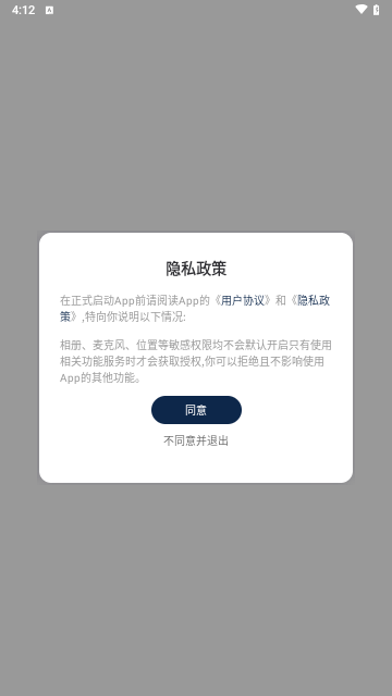 WiWU最新版