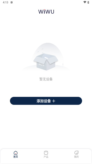 WiWU最新版