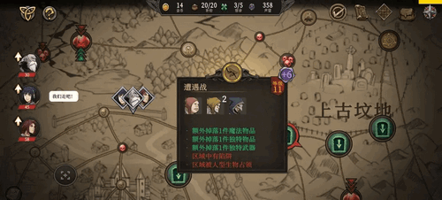 高殿战记新手开荒指南 高殿战记萌新玩法攻略