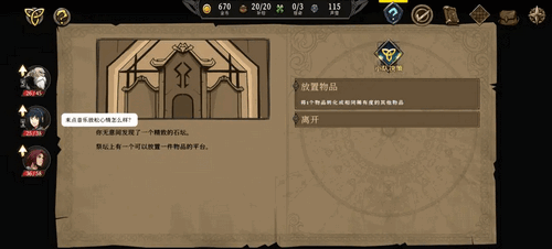 高殿战记新手开荒指南 高殿战记萌新玩法攻略