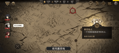 高殿战记新手开荒指南 高殿战记萌新玩法攻略