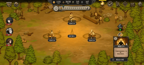 高殿战记新手开荒指南 高殿战记萌新玩法攻略