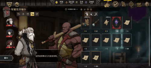 高殿战记新手开荒指南 高殿战记萌新玩法攻略