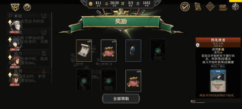 高殿战记新手开荒指南 高殿战记萌新玩法攻略