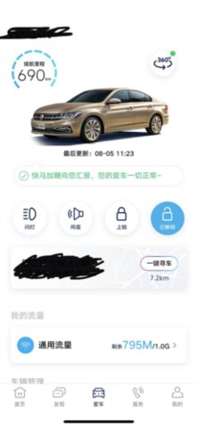 吉利几何官方版