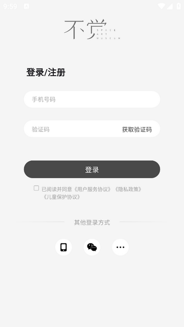 不觉官方版
