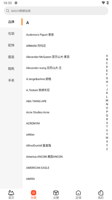 小桔马2025最新版