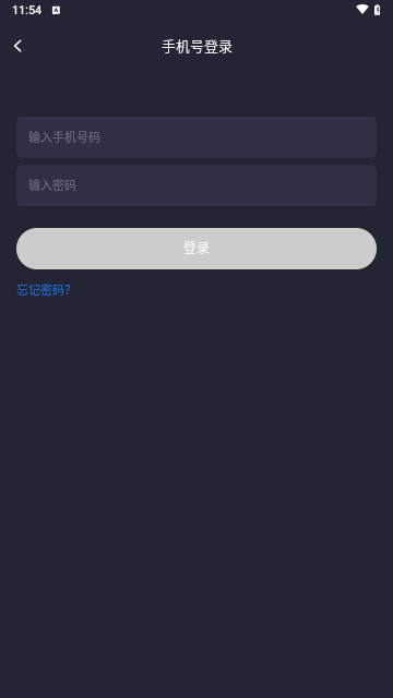 模拟定位最新版