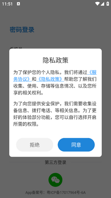 洗衣匠2025最新版